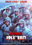 极限快感